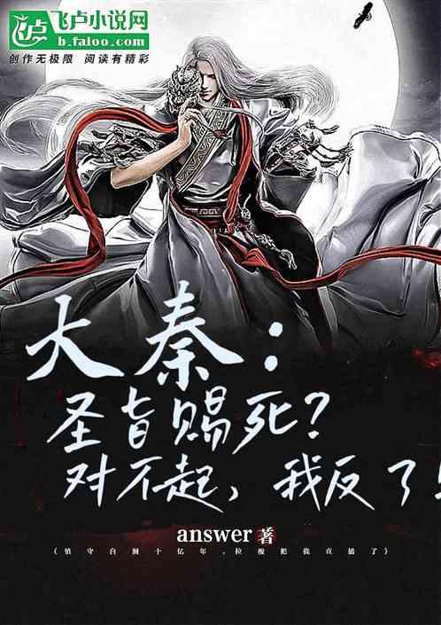 迷雾世界